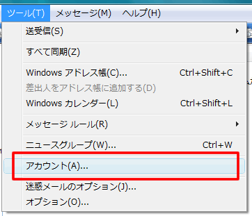 Windows [NA[c[][AJEg]Iт܂B